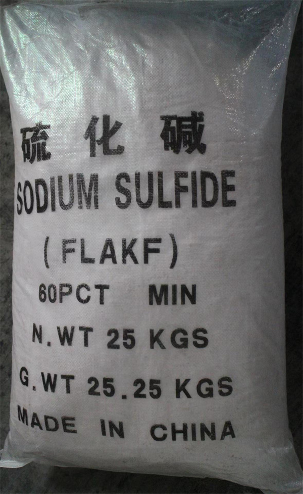 工业硫化碱
